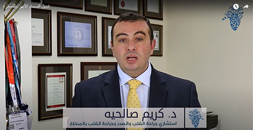 Kareem Salhiyyah